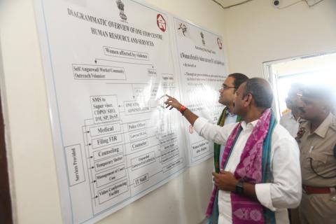 Dr. L. Murugan visits Sakhi One Stop Centre at Dongagaon-Kajalgaon in Chirang, Assam